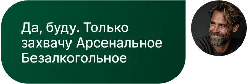 text2